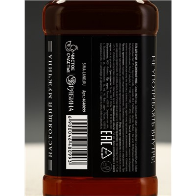 Подарочный набор «Живи на полную», гель для душа 2 шт. × 250 мл, мыло для рук и кружка, Чистое счастье