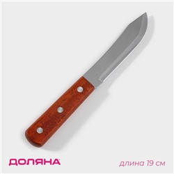 Нож для мяса и стейков Доляна «Мачете», лезвие 10 см