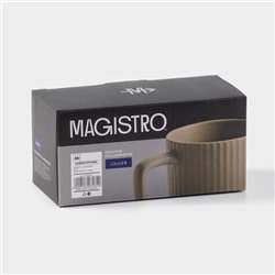 Кружки Magistro Jarwah Lausanne, 240 мл 7.8×8 см, набор 2 шт., фарфор, бежевые