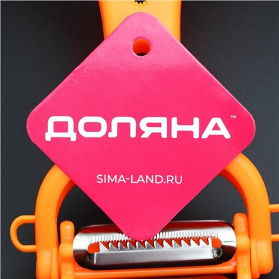 Овощечистка универсальная 6 в 1 Доляна, 20×10 см, МИКС