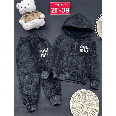 Костюм теплый 1846354-1