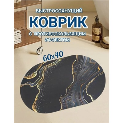 Артикул #23334580