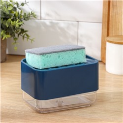 УЦЕНКА Дозатор для моющего средства с подставкой для губки, губка в комплекте, синий