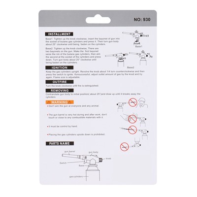 Горелка газовая maclay 8813, с пьезоподжигом