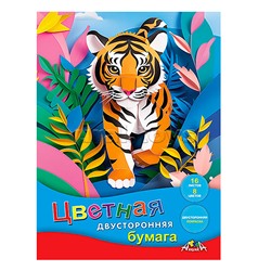 Бумага цветная двухсторонняя А4 16л. 8цв. "Тигренок"