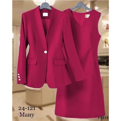 Костюм двойка 1824409-3