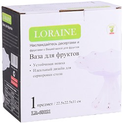 60021 Ваза для фруктов 22,5х22,5х11см фарфорLR(х12