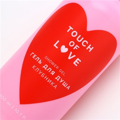 Гель для душа Just love, 300 мл, аромат клубники, Чистое счастье