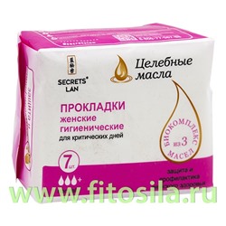 Прокладки "Целебные масла" для критических дней, (3 капли) 7 шт.