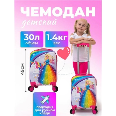 Артикул #23343609