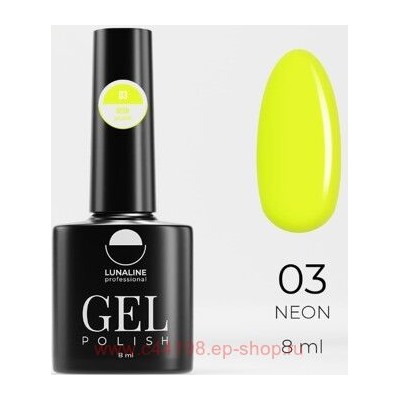 LunaLine Гель-лак Neon тон 03 8мл