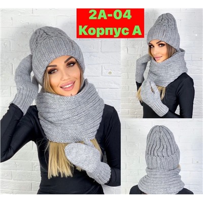 Комплект шапка и хамут и варежки