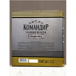 Подарочный набор «Командир», гель для душа и шампунь для волос коньяк, 2×250 мл, Чистое счастье
