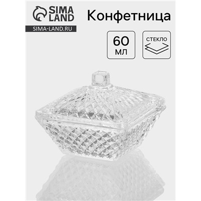 Конфетница «Рождество», 60 мл, 7.7×6 см, с крышкой, стекло, прозрачная