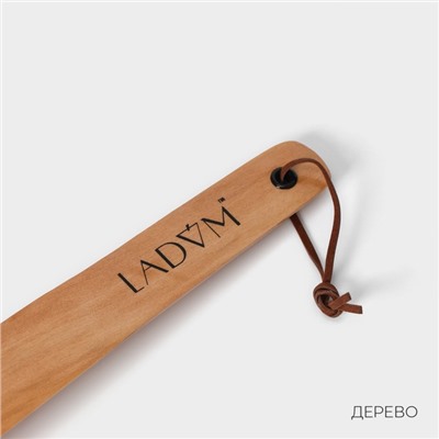 Ложка для обуви деревянная LaDо́m, 45×3.5 см