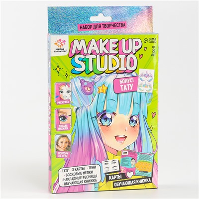 Школа талантов Набор для творчества Make up studio