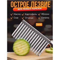 Артикул #22965127