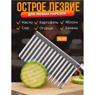 Артикул #22965127