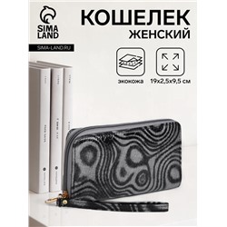 Кошелёк женский на молнии с ремешком, 19×2.5×9.5 см, с абстрактным принтом, серый