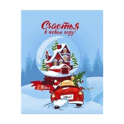 Набор 3 полотенца "Зимние забавы", вафля