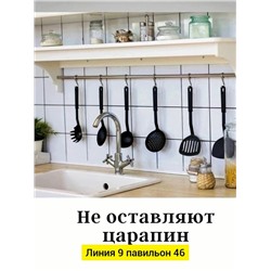 Артикул #23068235