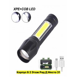 Фонарь #22947662