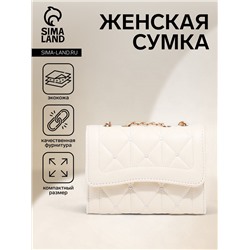 Сумка женская мессенджер на магните, 20×7×15 см, белая