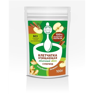 Очищающая клетчатка Яблочный detox 150 гр.