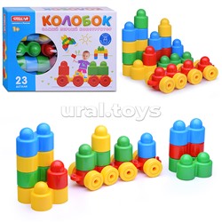 Конструктор Колобок (23)