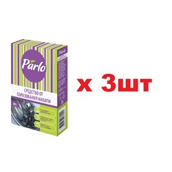 Parlo Антинакипь 300г 3шт