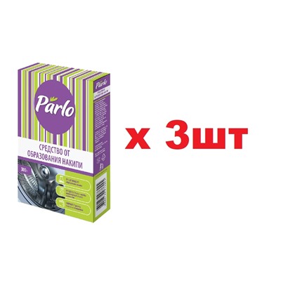 Parlo Антинакипь 300г 3шт