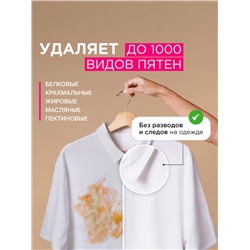 Стиральный порошок универсальный SYNERGETIC 40 стирок