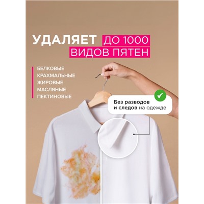 Стиральный порошок универсальный SYNERGETIC 40 стирок