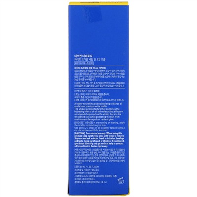 Neogen, Serum in Oil Drop, White Truffle, 1.69 fl oz (50 ml)
