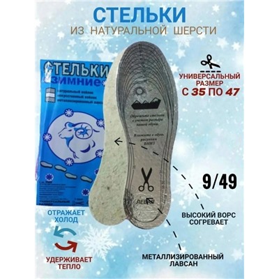 Артикул #23112418