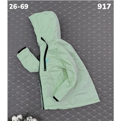 Куртка 917 мятный