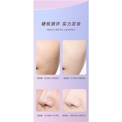 Пудра #23082219