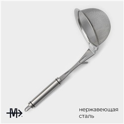 Сито-дуршлаг Magistro Arti, d=12 см, с фиксатором, нержавеющая сталь, серебристое