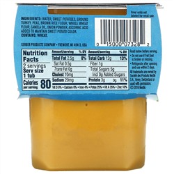 Gerber, Turkey Rice Dinner, Sitter, 2 Pack, 4 oz (113 g) Each