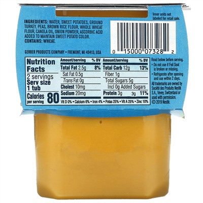 Gerber, Turkey Rice Dinner, Sitter, 2 Pack, 4 oz (113 g) Each