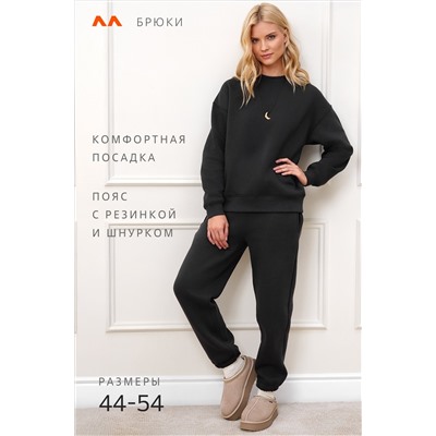 Женские брюки из футера с начесом Happyfox