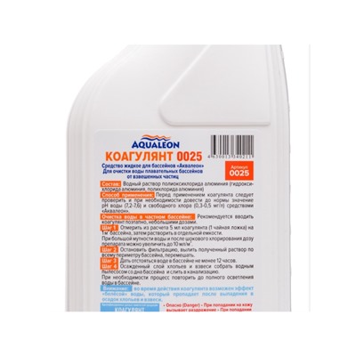 Коагулянт Aqualeon жидкое средство, 1 л (1.1 кг)