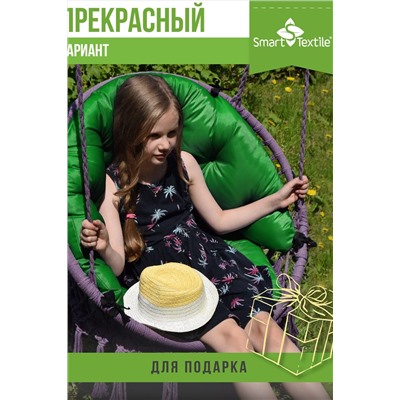 Подушка для мебели ОРИОН ПЛЮС. Чехол: оксфорд НАТАЛИ, 1129780