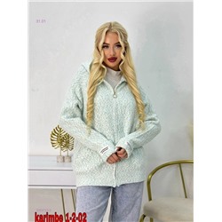 Кардиган 2059723-5