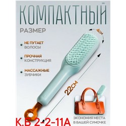 Расческа #23033932