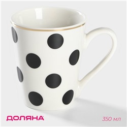 Кружка Доляна «Круги», 350 мл, фарфор, белая