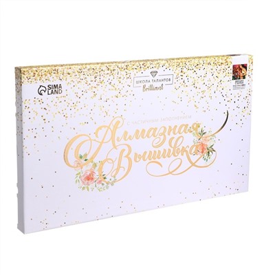 УЦЕНКА Алмазная мозаика с частичным заполнением на холсте «Девушка с тигром», 50×60 см