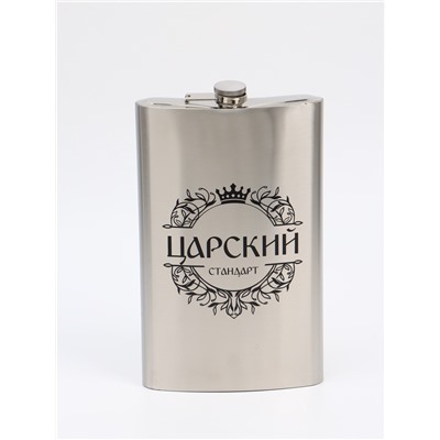 УЦЕНКА Фляжка для алкоголя «Царский стандарт», нержавеющая сталь, подарочная, 1.92 л, 64 oz