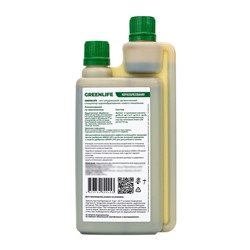 Стимулятор корнеобразования Greenlife, 250 мл