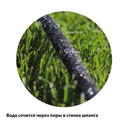Шланг для капельного полива, сочащийся, d=12 мм (1/2"), L = 10 м, Greengo
